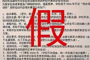 体坛：津门虎引援延续物美价廉传统，意大利籍前锋进入视野